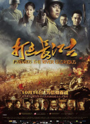 剑斩江湖PvP对战技巧分享